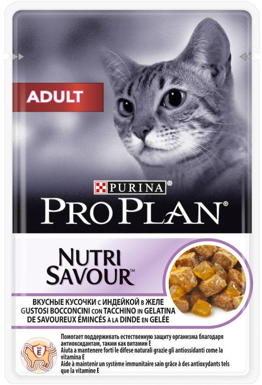 Кусочки в желе Pro Plan Adult для взрослых кошек