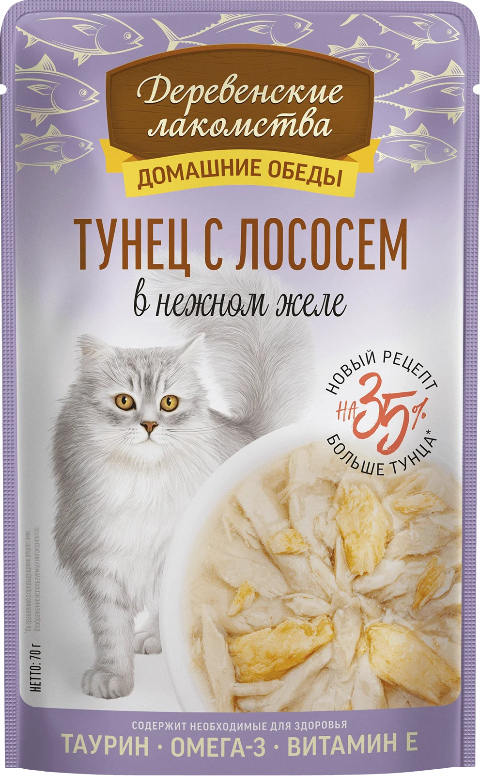 Деревенские лакомства. Домашние обеды. Паучи для кошек. Тунец с лососем в желе, 70 г