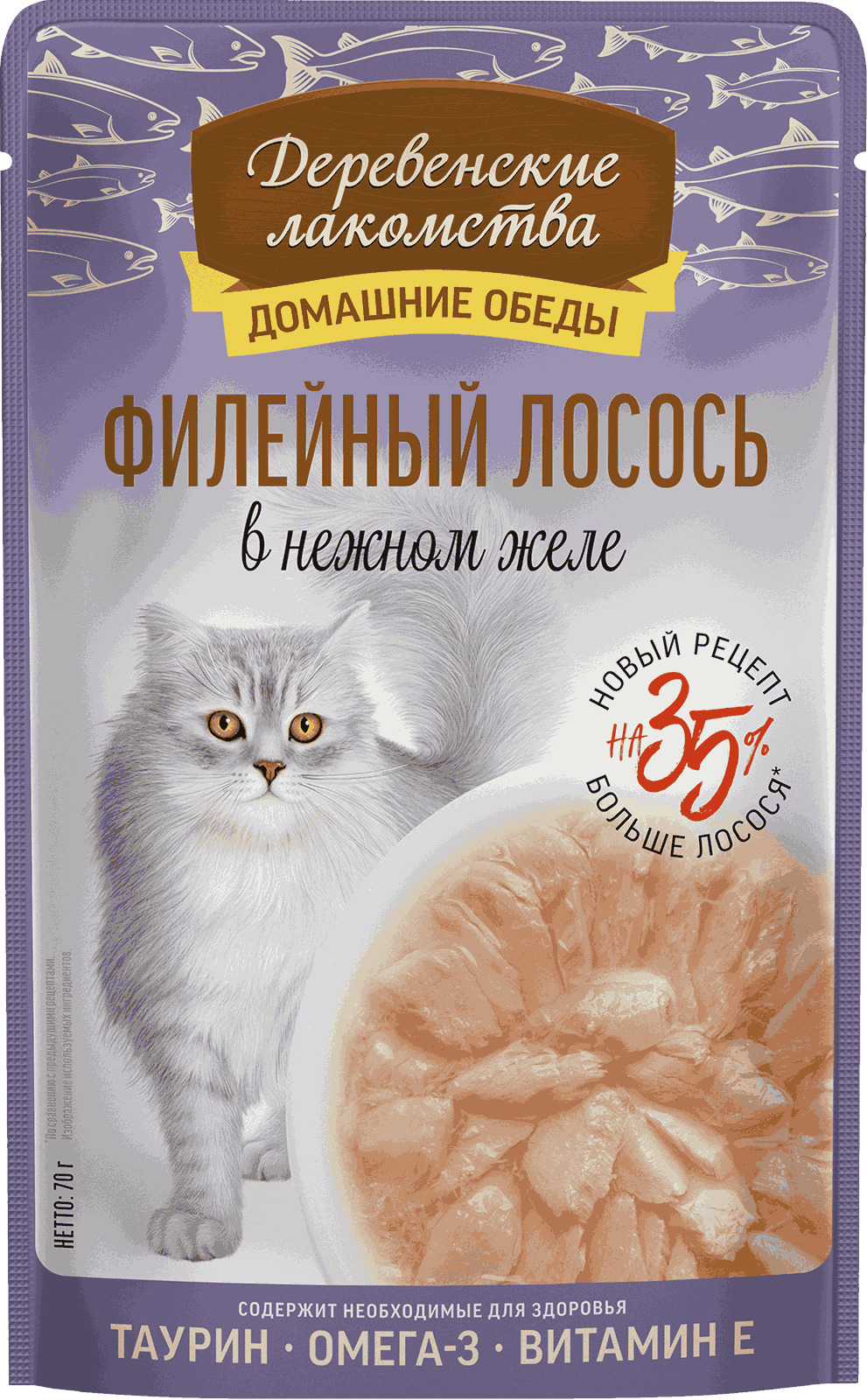 Деревенские лакомства. Домашние обеды. Паучи для кошек. Филейный лосось в желе, 70 г