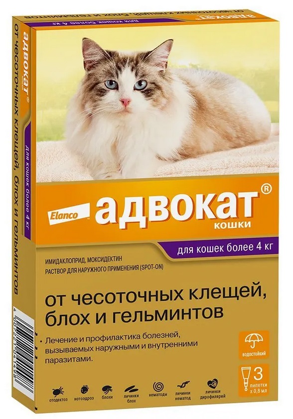 Байер Адвокат антипаразитарный препарат д/кошек более 4 кг (0,8 мл). (упаковка 3 пипетки)