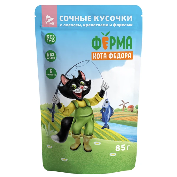 Ферма кота Фёдора кусочки для кошек с лососем, креветками и  форелью