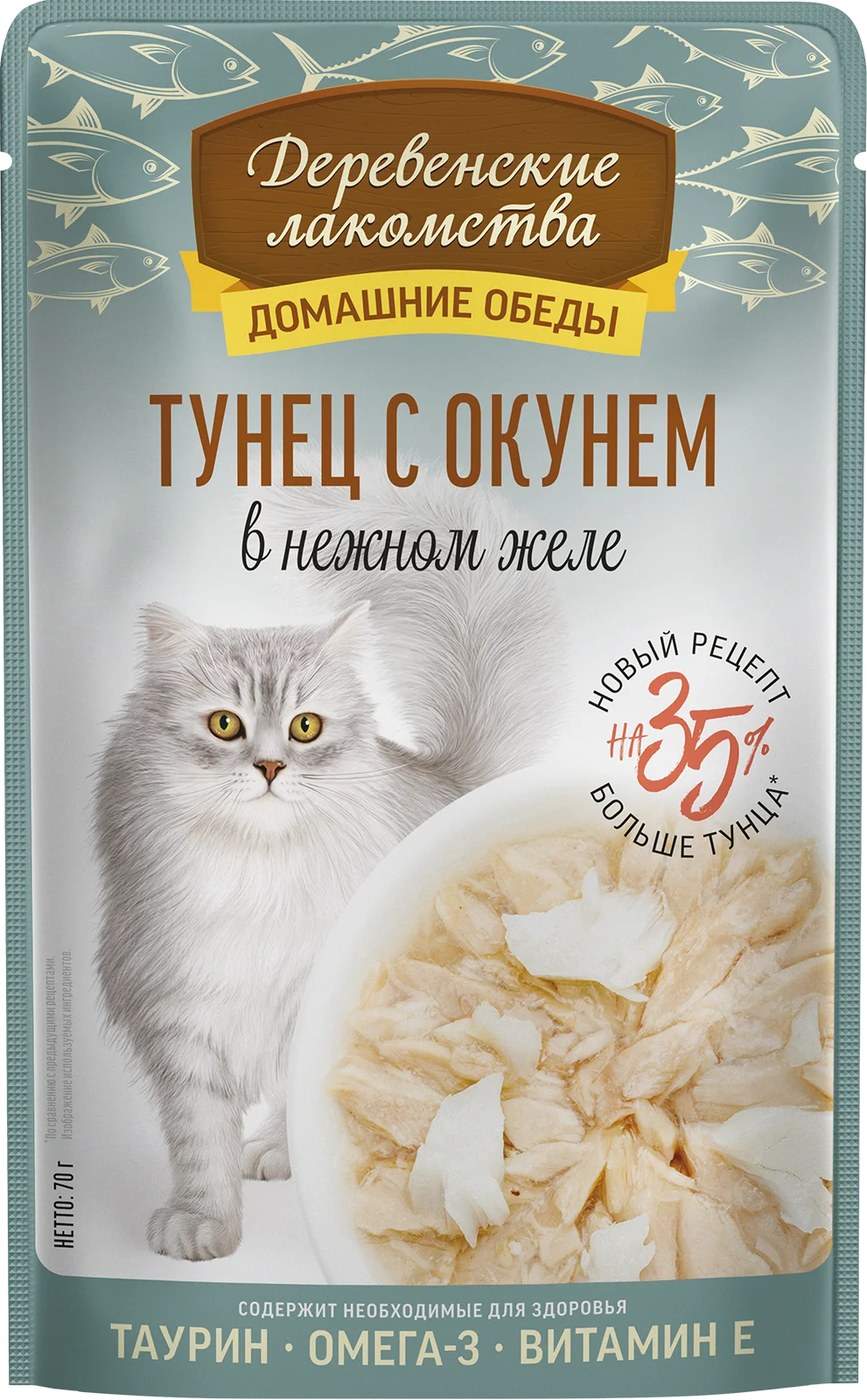 Деревенские лакомства. Домашние обеды. Паучи для кошек. Тунец с окунем в желе, 70 г