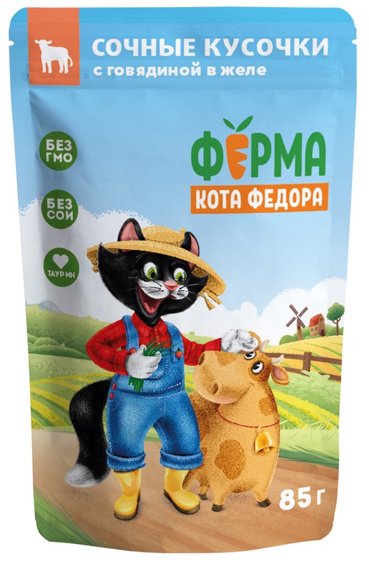 Ферма кота Фёдора Пауч сочные кусочки в желе для кошек с говядиной