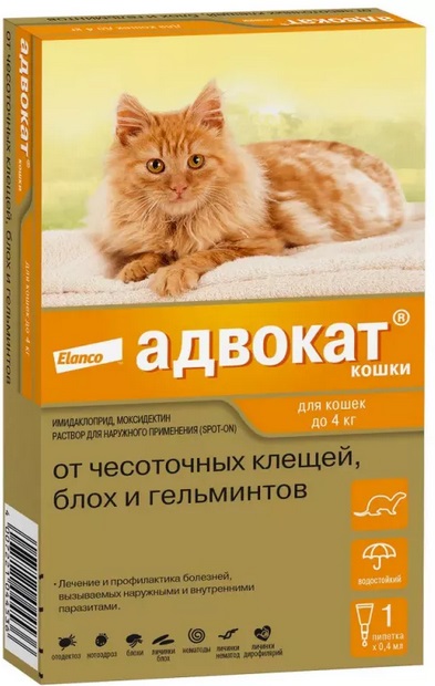 Адвокат антипаразитарный препарат для кошек 1 пипетка