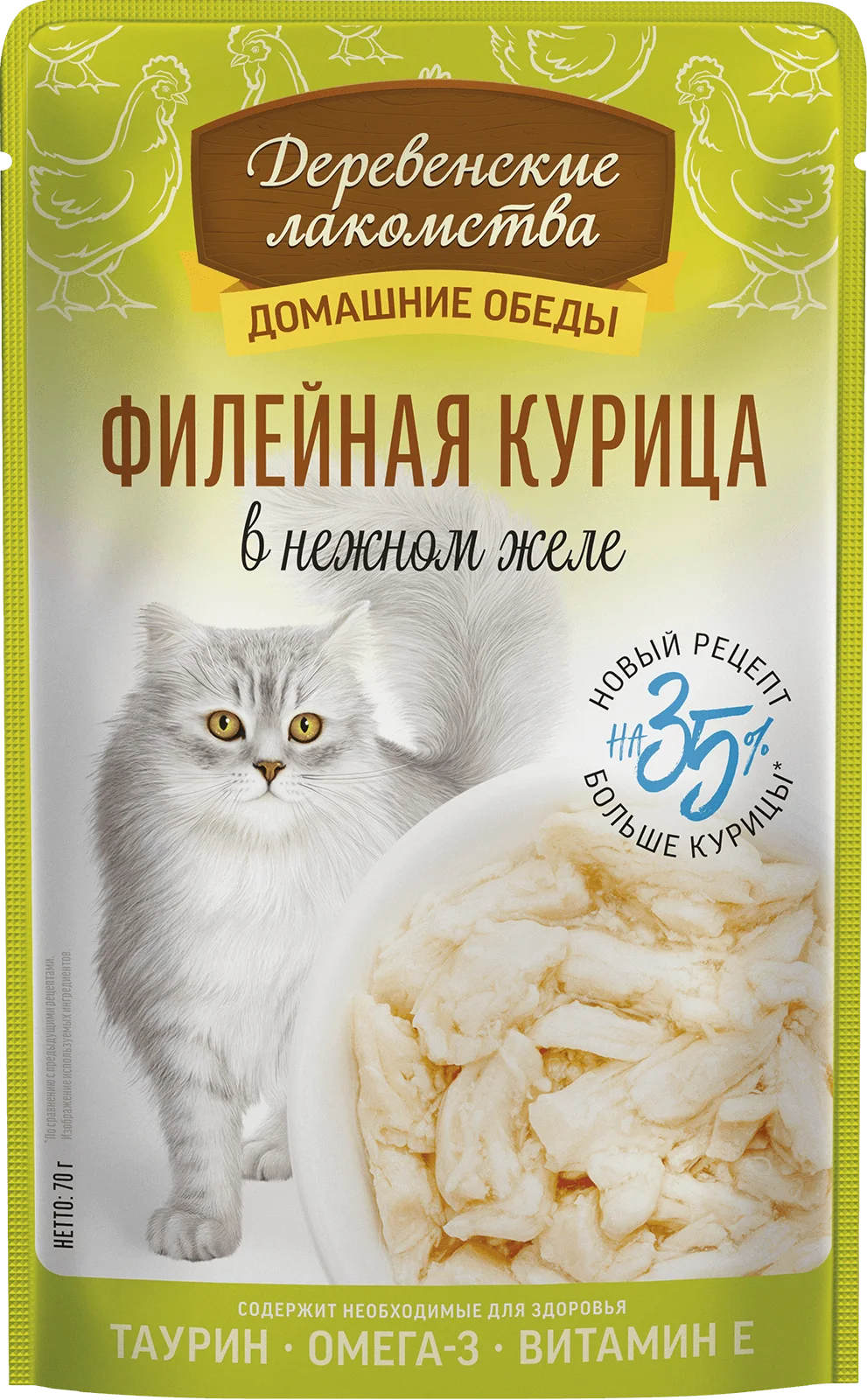 Деревенские лакомства. Домашние обеды. Паучи для кошек. Филейная курица в желе, 70 г
