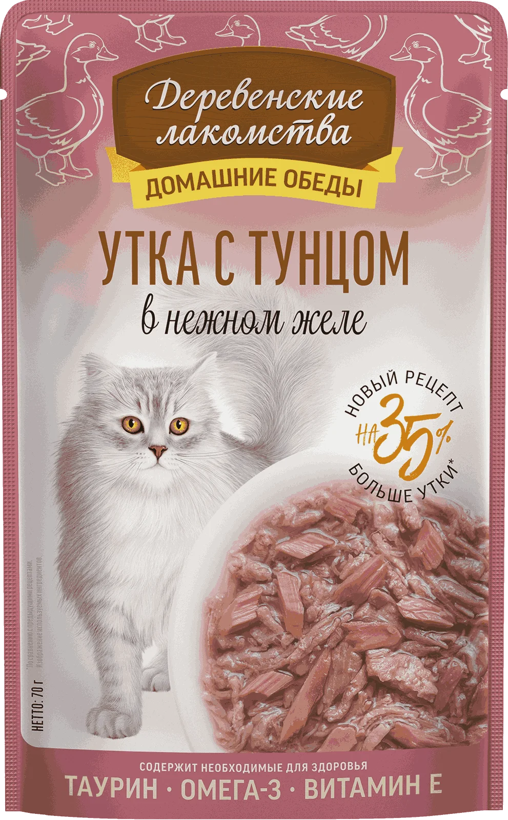 Деревенские лакомства. Домашние обеды. Паучи для кошек. Утка с тунцом в желе, 70 г