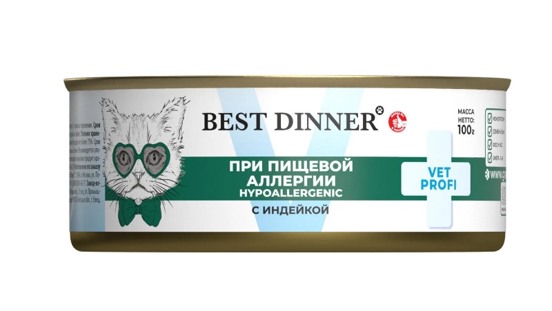 Бэст Диннер VET PROFI конс. диета д/кошек Hypoallergenic 