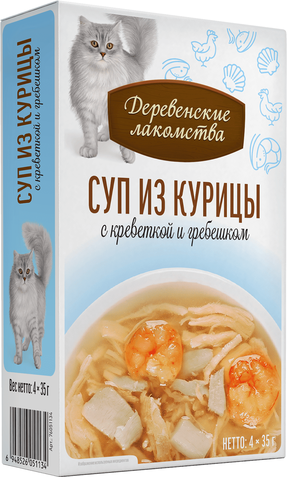 Деревенские лакомства. Суп из курицы с креветкой и гребешком. Паучи для кошек, 35г*4шт