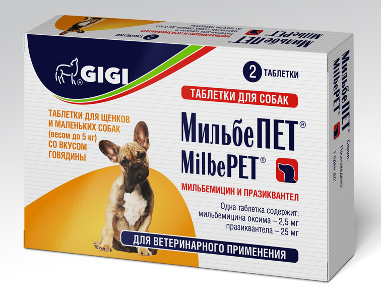 МильбеПЕТ для щенков и маленьких собак весом до 5 кг (2 таблетки)