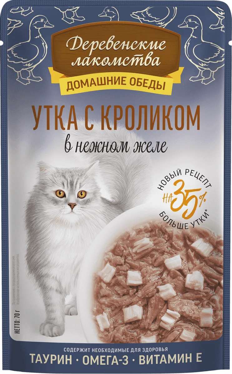 Деревенские лакомства. Домашние обеды. Паучи для кошек. Утка с кроликом в желе, 70 г
