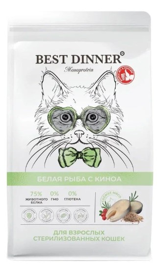 Бэст Диннер Monoprotein для стерилизованных кошек Белая рыба с киноа