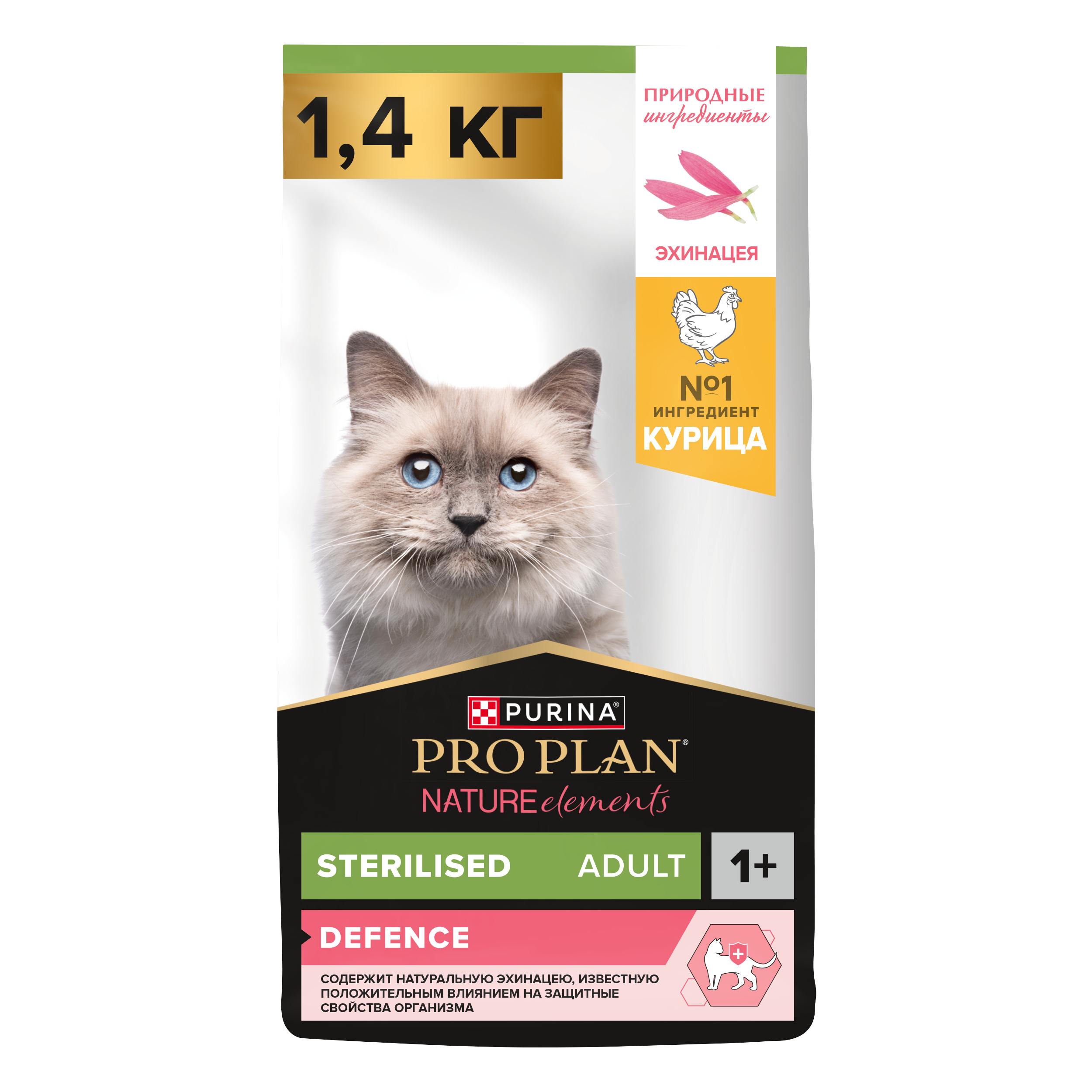 Pro Plan Nature Elements STERILISED для стерилизованных кошек с курицей