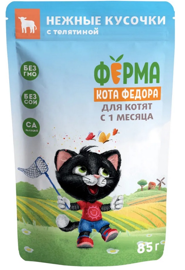 Ферма кота Фёдора Пауч сочные кусочки с телятиной для котят