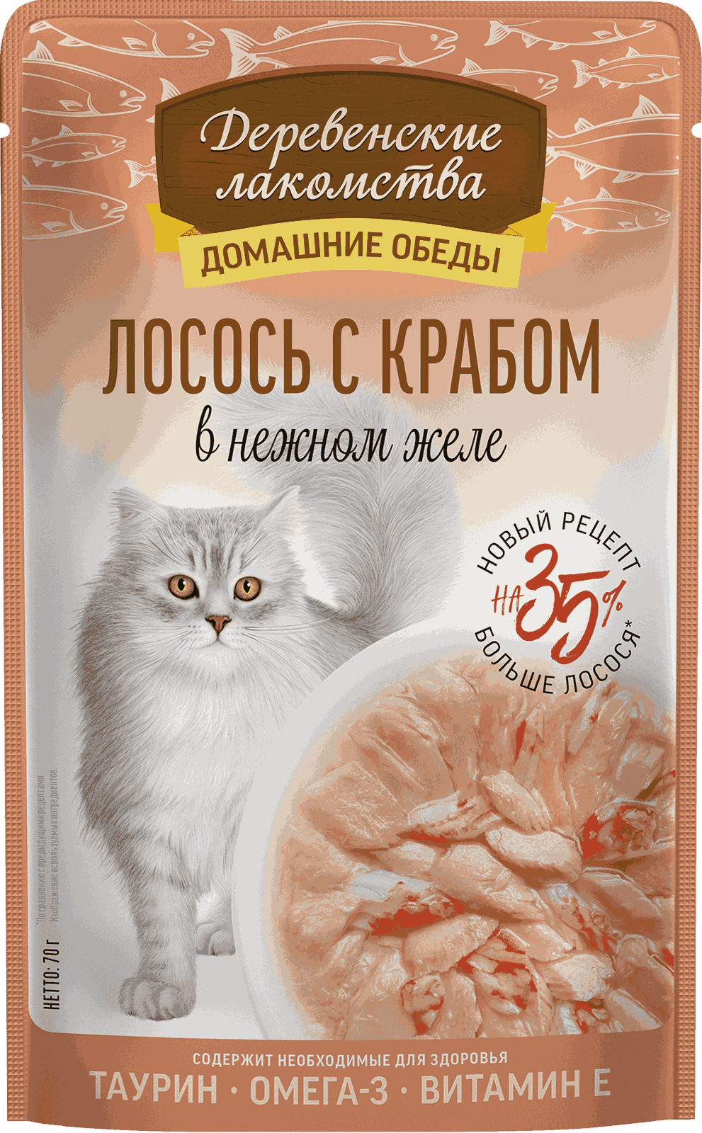Деревенские лакомства. Домашние обеды. Паучи для кошек. Лосось с крабом в желе, 70 г