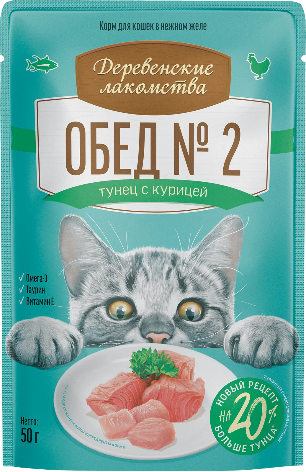Деревенские лакомства. Обед №2. Паучи для кошек. Тунец с курицей в желе, 50 г.