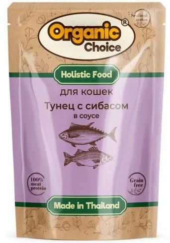 Organic Choice Пауч для кошек тунец с сибасом в соусе