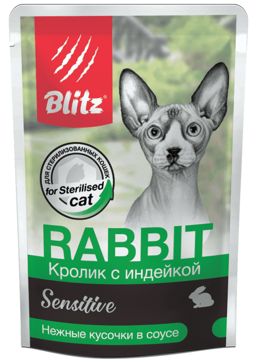 BLITZ Sensitive. Кусочки в соусе для взрослых кошек. Кролик с индейкой, 85 г
