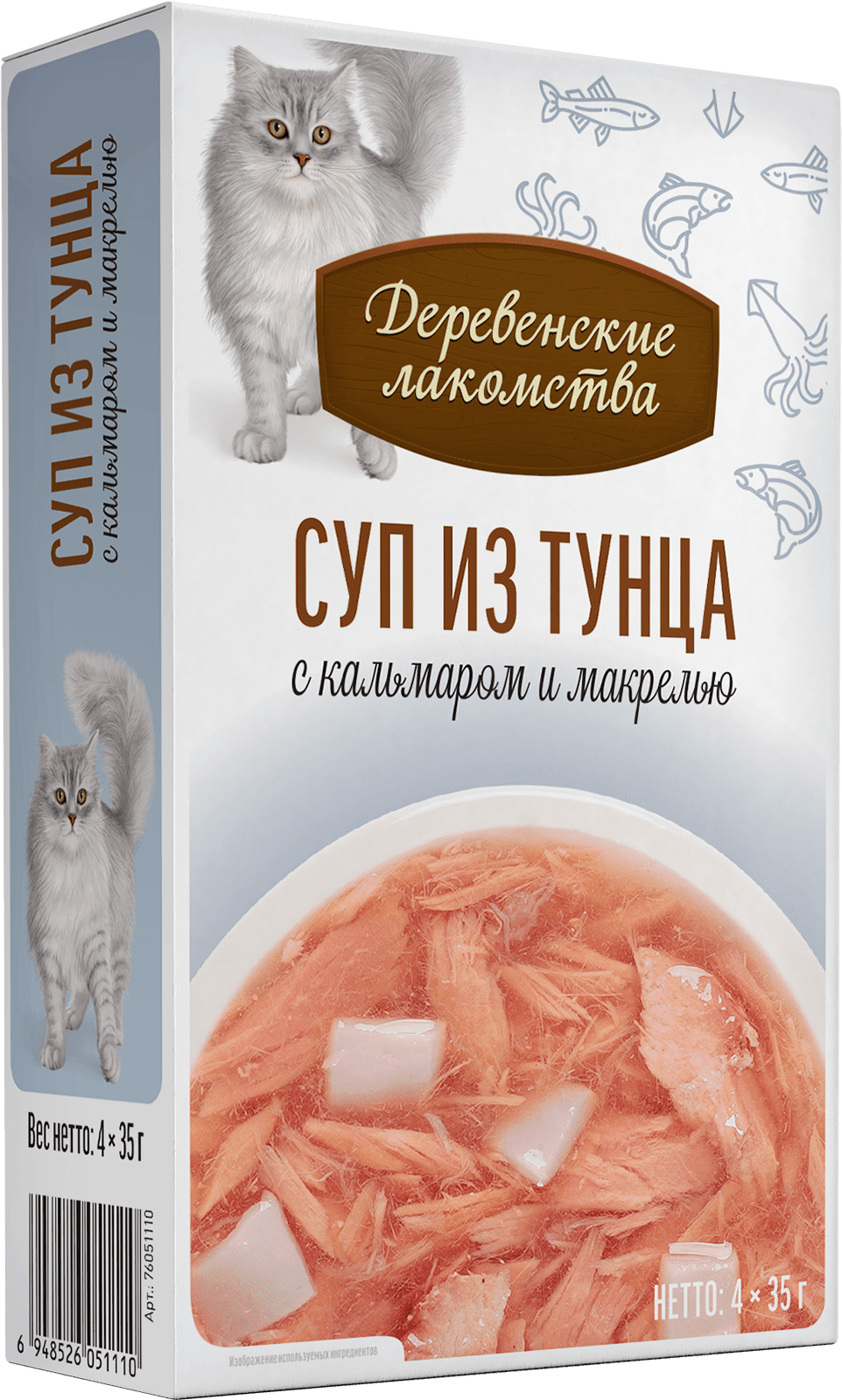 Деревенские лакомства. Суп из тунца с кальмаром и макрелью. Паучи для кошек, 35г*4шт