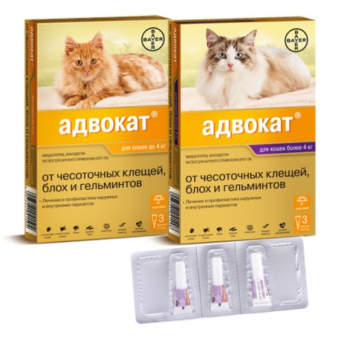 Байер Адвокат антипаразитарный препарат для кошек 1 пипетка