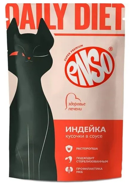 Enso.Влажный корм для взрослых кошек,здоровье печени, кусочки с индейкой в соусе