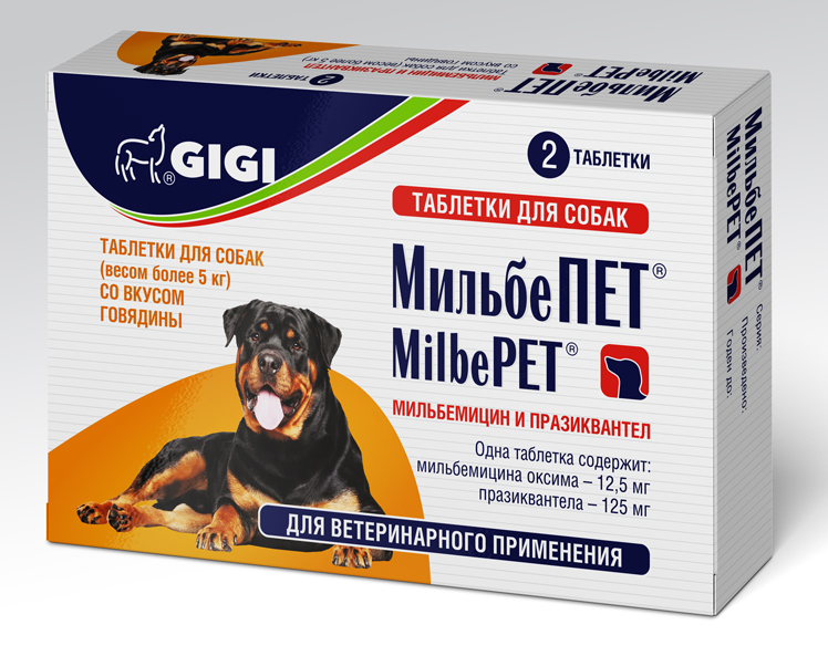 МильбеПЕТ для взрослых собак весом более 5 кг (2 таблетки)