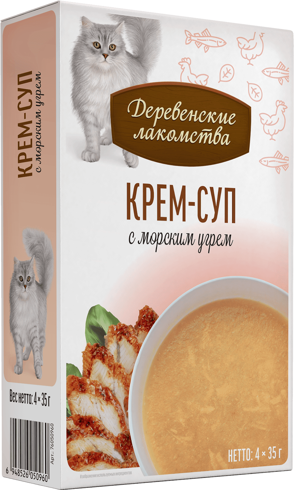 Деревенские лакомства. Крем-суп с морским угрём. Паучи для кошек, 35г*4шт