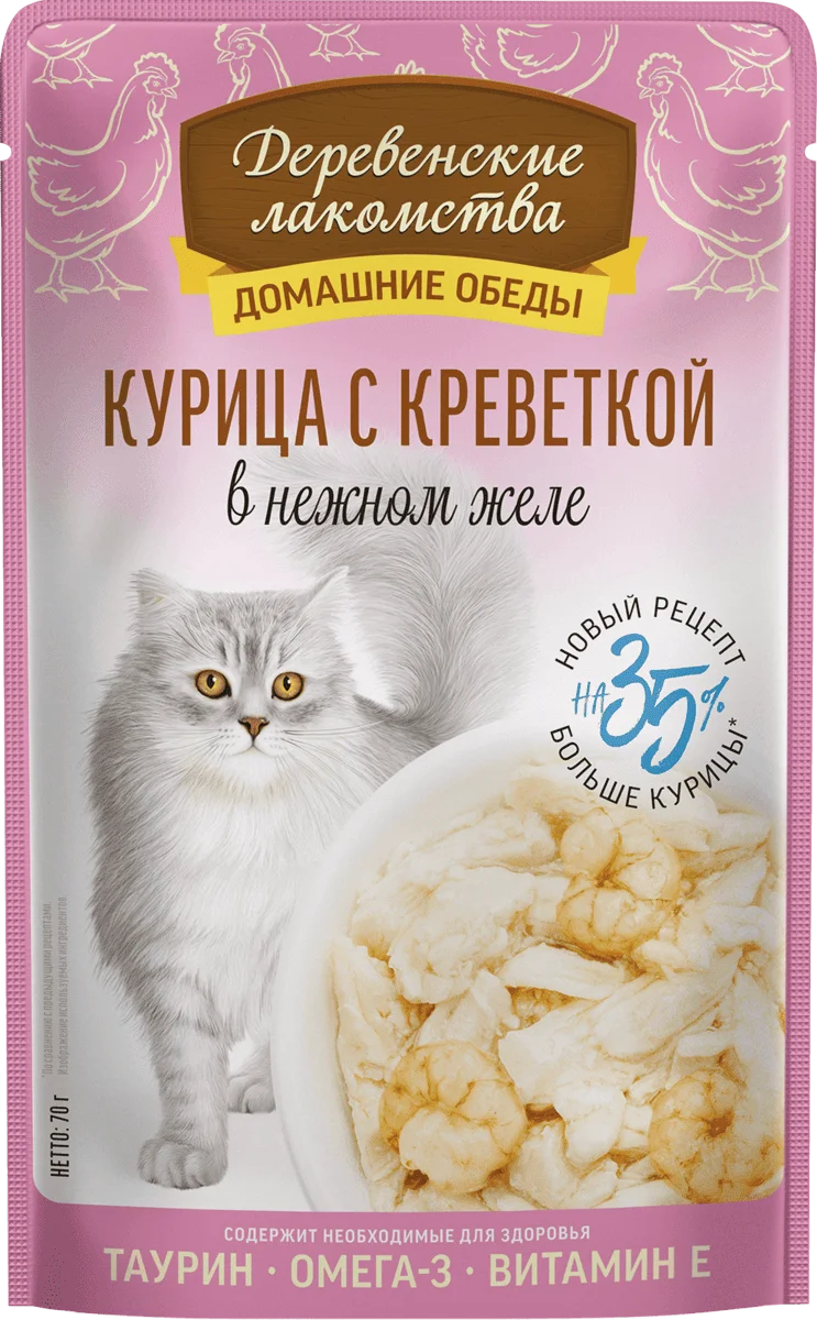 Деревенские лакомства. Домашние обеды. Паучи для кошек. Курица с креветкой в желе, 70 г