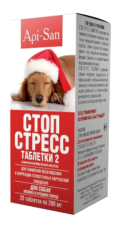 Api-San. Стоп-Стресс таблетки для мелких и средних собак 200 мг