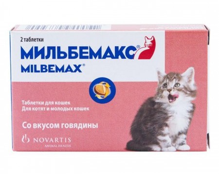 Novartis Мильбемакс для котят и молодых кошек 2 табетки