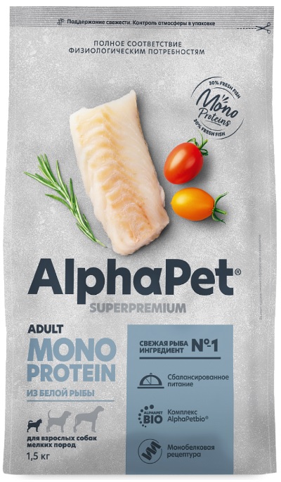 АльфаПет MONOPROTEIN сухой корм для собак мелких пород из белой рыбы