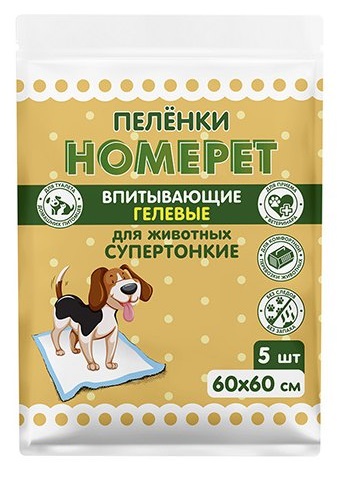 HOMEPET 5 шт 60х60 см пеленки для животных впитывающие гелевые
