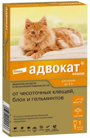 Байер Адвокат антипаразитарный препарат д/кошек до 4 кг (0,4 мл). (упаковка 1 пипетка)