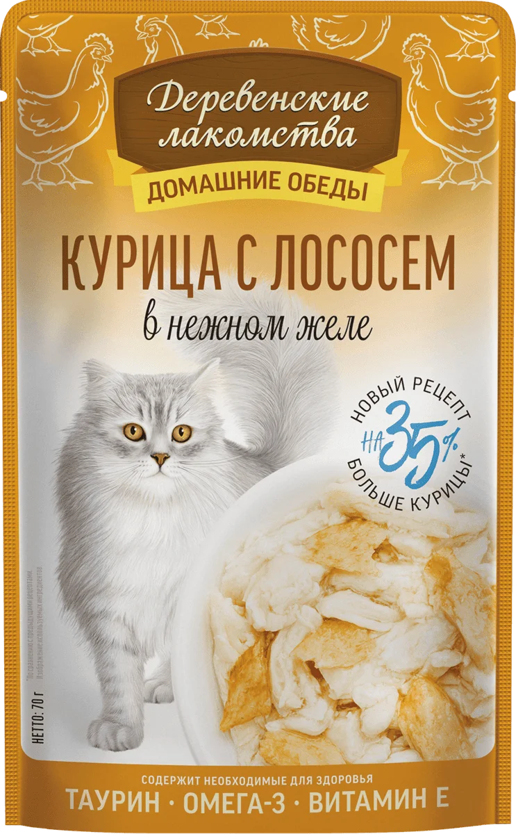 Деревенские лакомства. Домашние обеды. Паучи для кошек. Курица с лососем в желе, 70 г