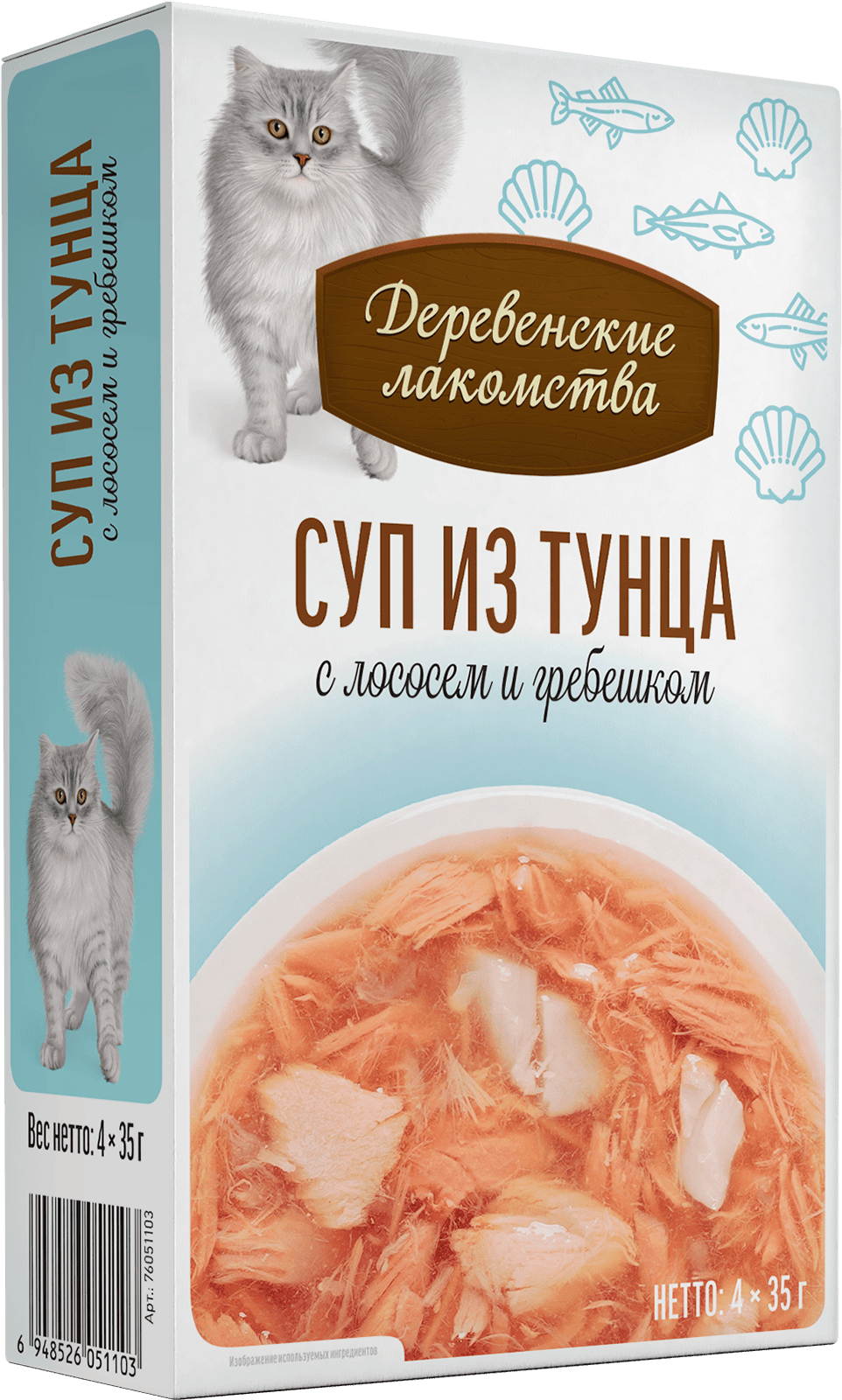 Деревенские лакомства. Суп из тунца с лососем и гребешком. Паучи для кошек, 35г*4шт