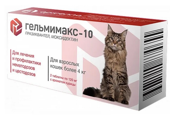 Гельмимакс-10 для взрослых кошек более 4 кг, 2 таблетки