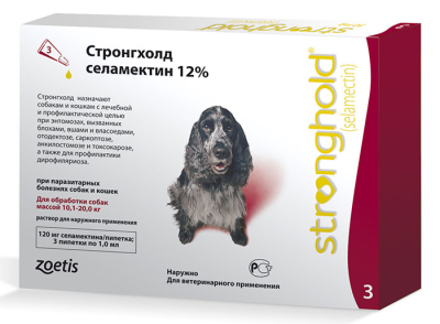 Стронгхолд капли  д/собак 10.1-20.0 кг, 120 мг, 1 мл (упаковка 3 пипетки)