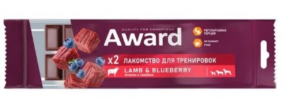 Лакомство для тренировок AWARD для собак и щенков с 3 месяцев с ягненком и голубикой