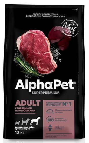 АльфаПет сухой корм для собак крупных пород говядина с потрошками
