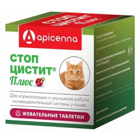 Api-San. Стоп-Цистит ПЛЮС для кошек таблетки
