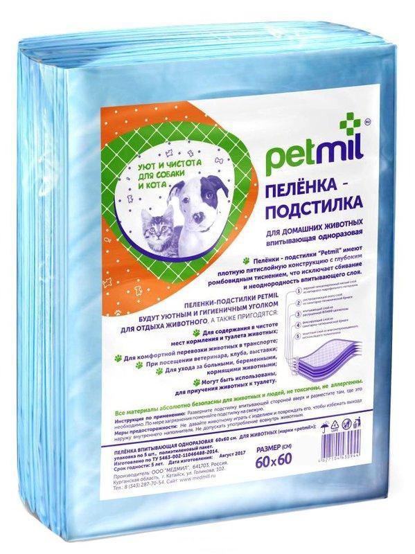 Медмил/Петмил пеленки для животных 60*60 см