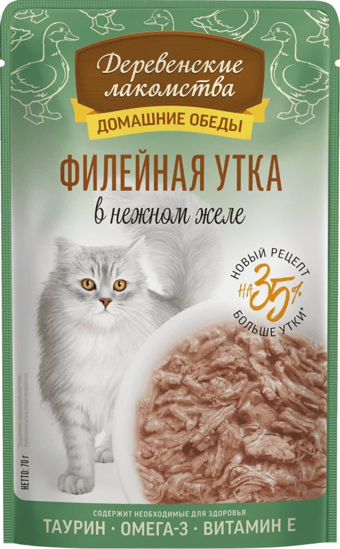 Деревенские лакомства. Домашние обеды. Паучи для кошек. Филейная утка в желе, 70 г