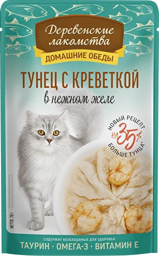 Деревенские лакомства. Домашние обеды. Паучи для кошек. Тунец с креветкой в желе, 70 г