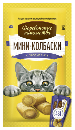 Деревенские лакомства. Мини-колбаски для кошек с пюре из сыра, 4 шт по 10 г