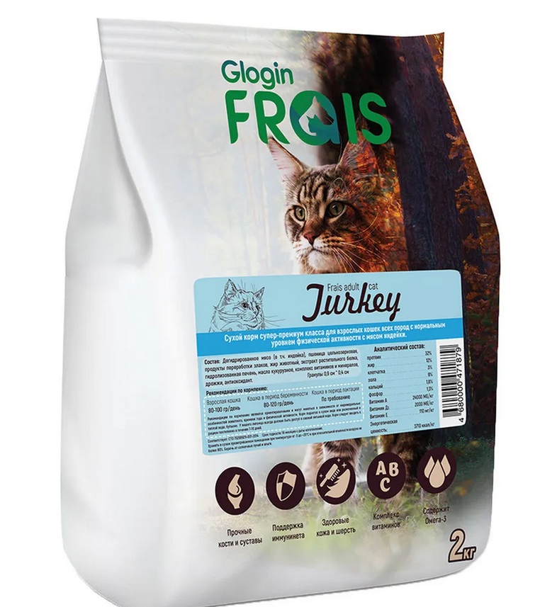 FRAIS SIGNATURE ADULT CAT TURKEY Сухой корм для кошек всех пород с индейкой