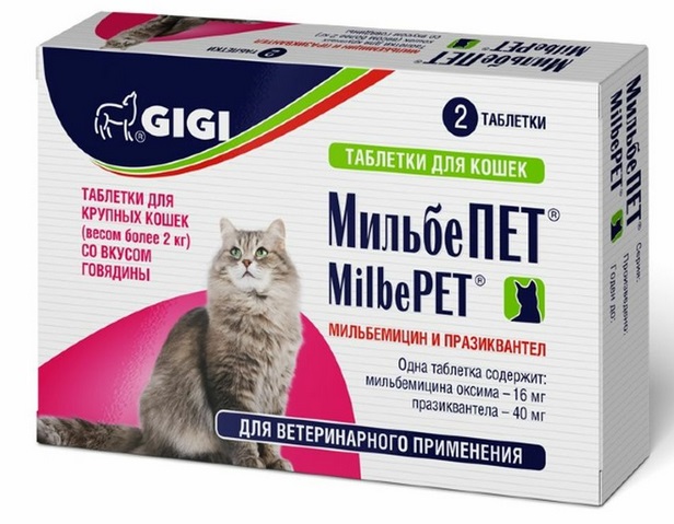 МильбеПЕТ для взрослых кошек весом более 2 кг (2 таблетки)