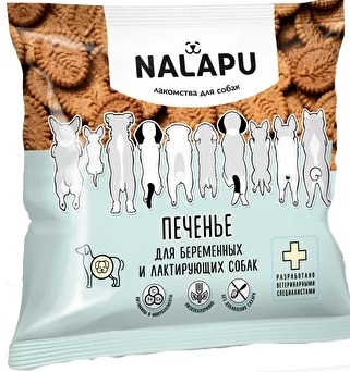 NALAPU. Печенье для беременных и лактирующих. 115г.