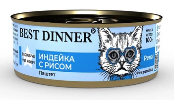 Бэст Диннер VET PROFI консервы диета для кошек Renal 