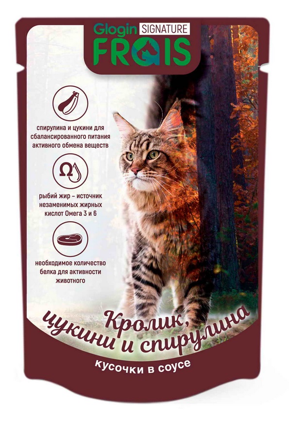 FRAIS SIGNATURE влажный корм для кошек с кроликом, цукини и спирулиной в нежном соусе 80гр