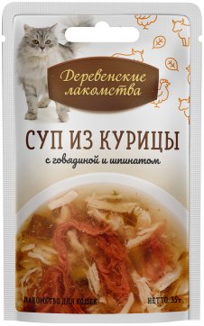 Деревенские лакомства. Суп для кошек из курицы с говядиной и шпинатом, 35 г