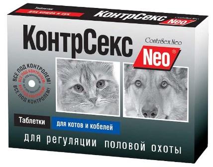 КонтрСекс Neo для котов и кобелей таблетки